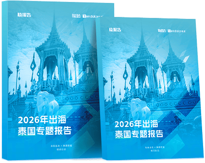 外贸通SaaS平台,EVO视讯 EVO真人外贸通,EVO视讯 EVO真人海关数据