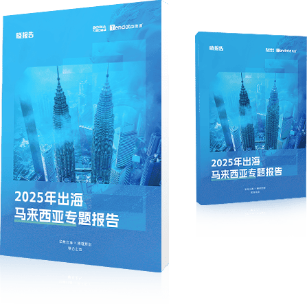 外贸通SaaS平台,EVO视讯 EVO真人外贸通,EVO视讯 EVO真人海关数据
