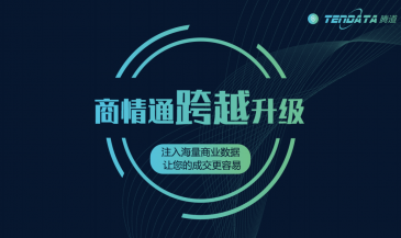 重磅！EVO视讯 EVO真人商情通跨越升级，限时免费使用