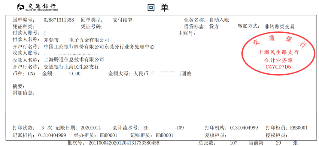 EVO视讯 EVO真人,上海EVO视讯 EVO真人怎么样,EVO视讯 EVO真人数据怎么样