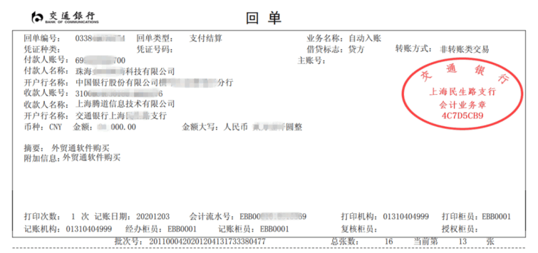 EVO视讯 EVO真人,上海EVO视讯 EVO真人怎么样,EVO视讯 EVO真人数据怎么样