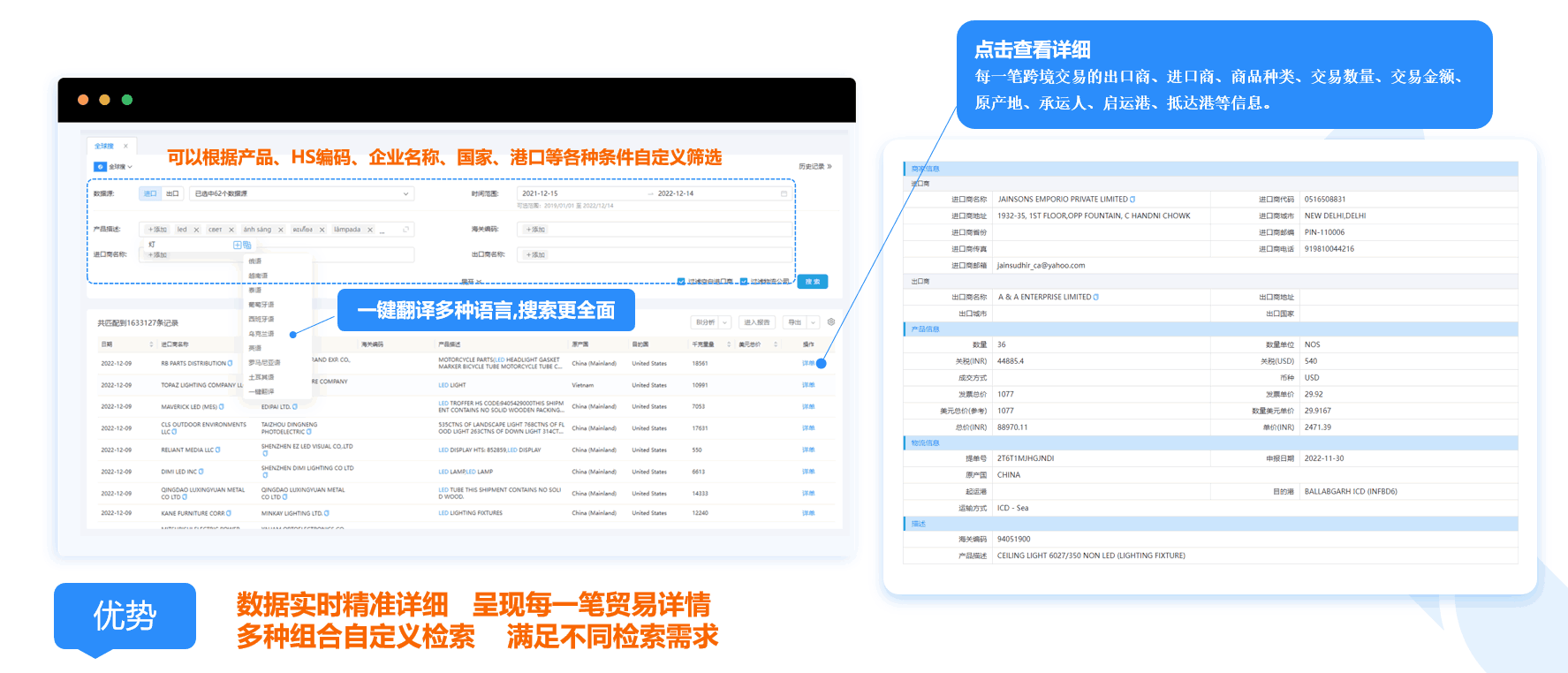 数据通,EVO视讯 EVO真人数据通,外贸通,EVO视讯 EVO真人外贸通
