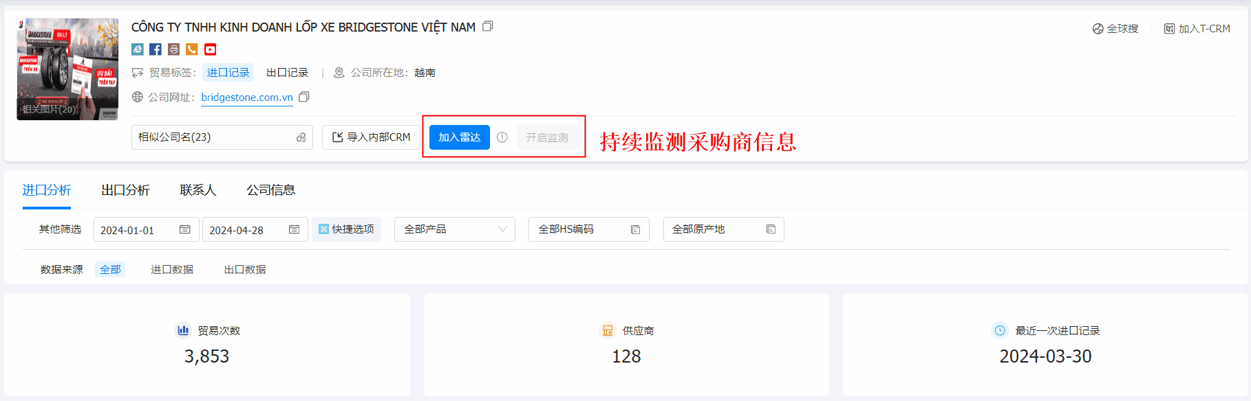 数据通,EVO视讯 EVO真人数据通,EVO视讯 EVO真人数据通找客户