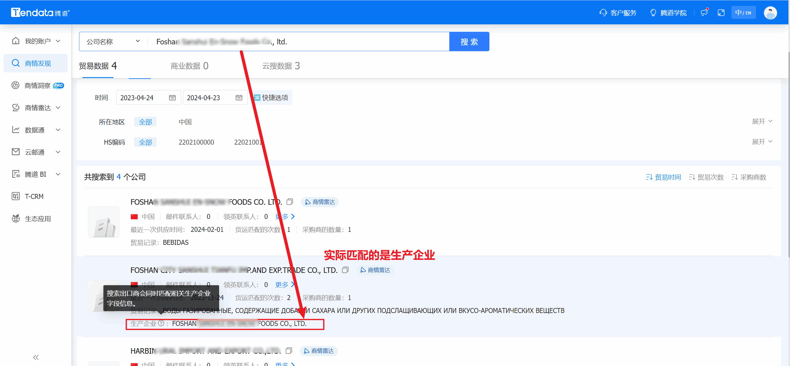 外贸通,EVO视讯 EVO真人外贸通,EVO视讯 EVO真人外贸通V5.0