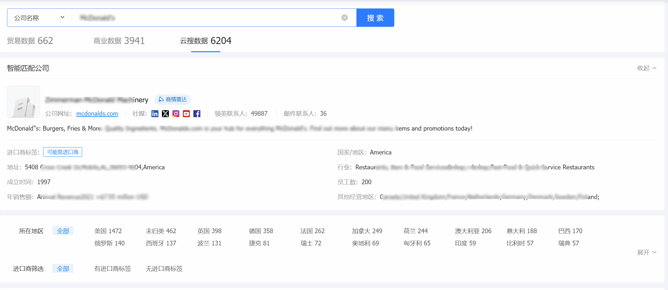 外贸通,EVO视讯 EVO真人外贸通,EVO视讯 EVO真人外贸通V5.0