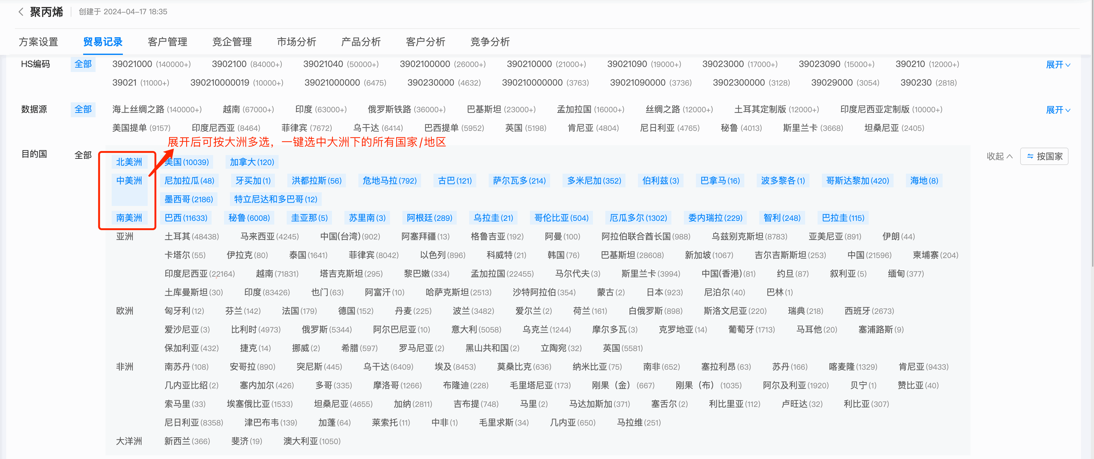 数据通,EVO视讯 EVO真人数据通,EVO视讯 EVO真人