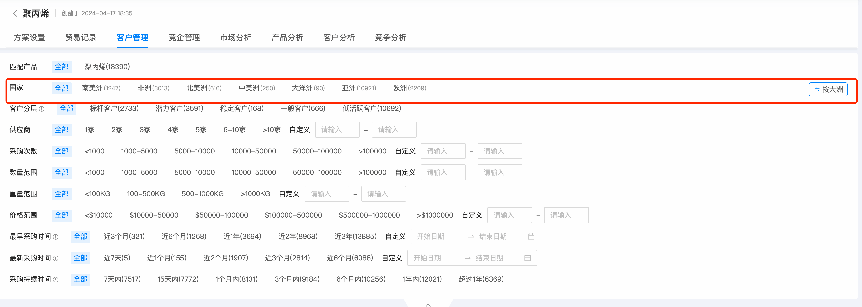 数据通,EVO视讯 EVO真人数据通,EVO视讯 EVO真人