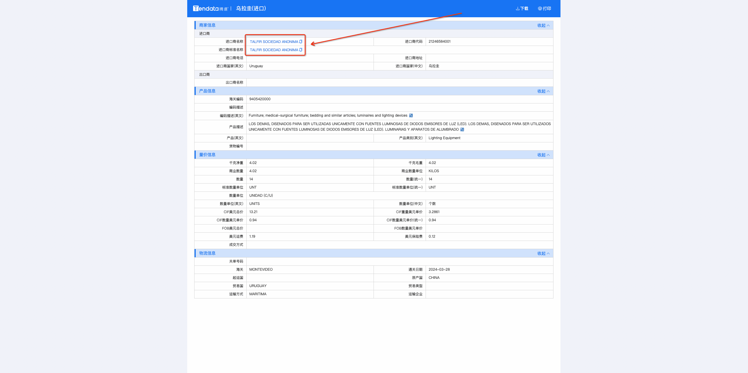 数据通,EVO视讯 EVO真人数据通,EVO视讯 EVO真人数据通优化