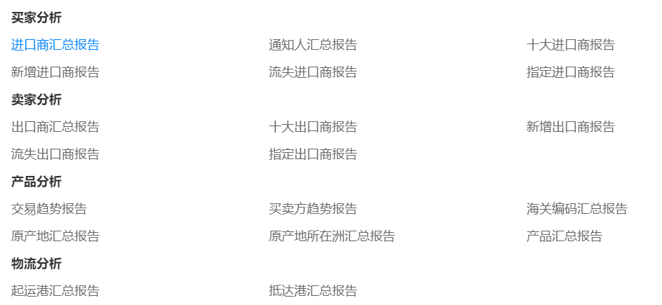 美国海关数据,海关数据,EVO视讯 EVO真人海关数据