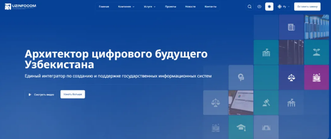 开发乌兹别克斯坦客户