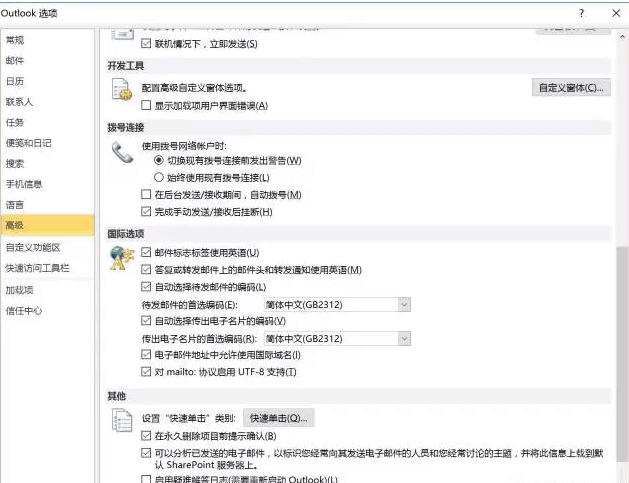 邮件,国外客户，EVO视讯 EVO真人,P2P海外邀约,外贸数据,海关数据，邓白氏,微码邓白氏
