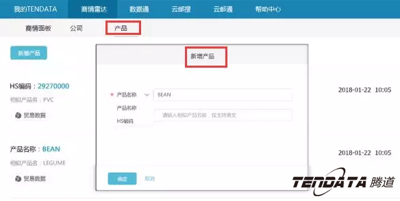 商情雷达,全球市场,国家,EVO视讯 EVO真人