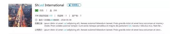 EVO视讯 EVO真人,商情发现,tendata,一键搜索,外贸企业,外贸通,客户开发