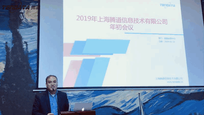 上海EVO视讯 EVO真人信息技术有限公司,EVO视讯 EVO真人数据,EVO视讯 EVO真人,tendata