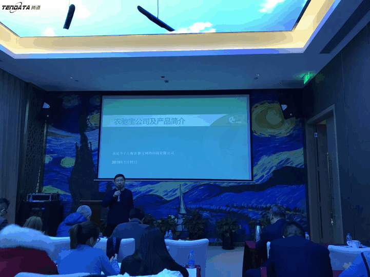 上海EVO视讯 EVO真人信息技术有限公司,EVO视讯 EVO真人数据,EVO视讯 EVO真人,tendata