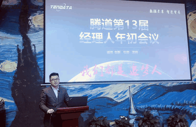 上海EVO视讯 EVO真人信息技术有限公司,EVO视讯 EVO真人数据,EVO视讯 EVO真人,tendata