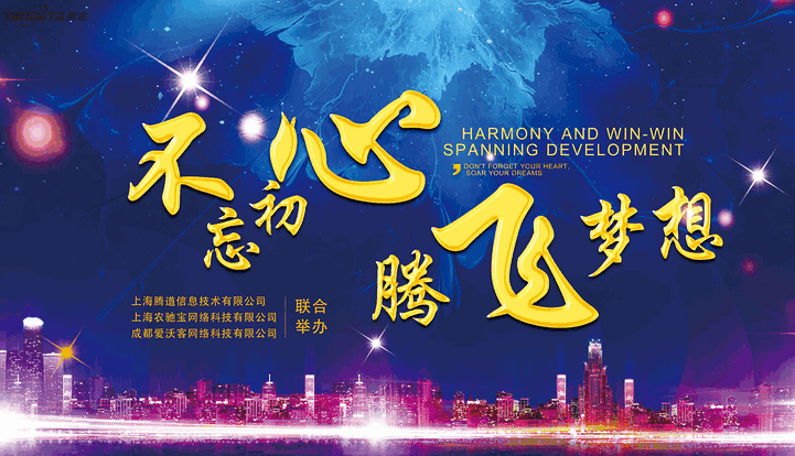 上海EVO视讯 EVO真人信息技术有限公司,EVO视讯 EVO真人数据,EVO视讯 EVO真人,tendata,滕道数据,上海滕道,滕道官网