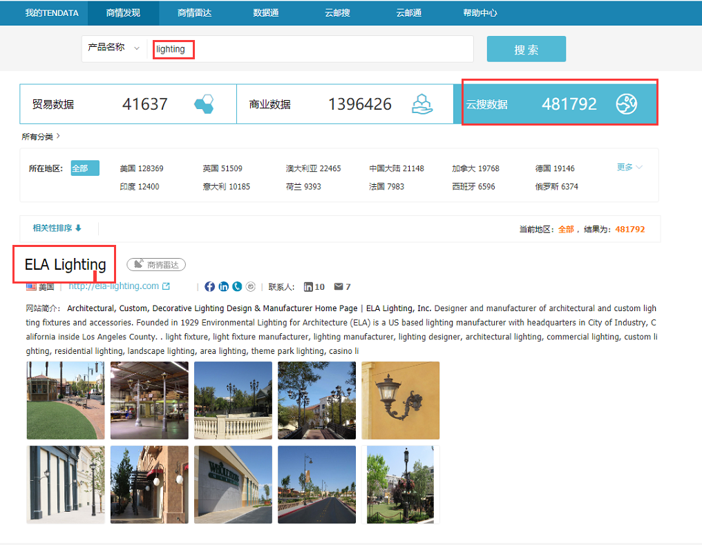 云搜数据,EVO视讯 EVO真人数据