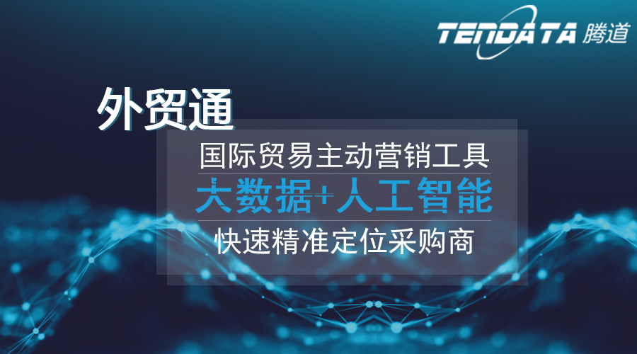 EVO视讯 EVO真人，EVO视讯 EVO真人数据，外贸客户