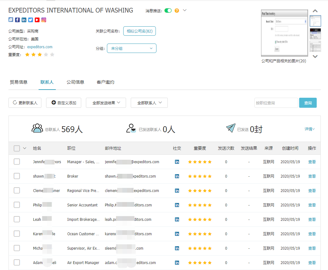 商情雷达-EVO视讯 EVO真人,EVO视讯 EVO真人，EVO视讯 EVO真人数据怎么样